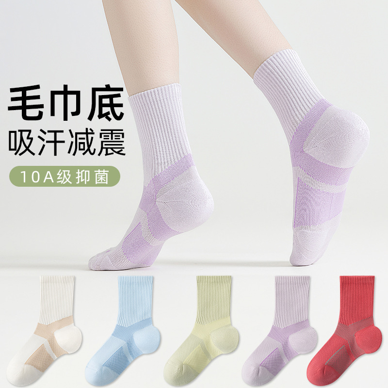 スポーツソックス、女性用ミッドカーフコットンソックス、滑り止めタオル底、マラソン専用アウトドア登山ハイキングプロランニングソックス|undefined