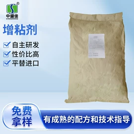 增稠剂;涂料增稠剂;丙烯酸树脂