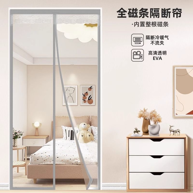 Air Conditioning Door Curtain to Prevent Cold from Escaping, Transparent 2026 New Model for Summer Bedroom, Magnetic Suction, No-Drill Wind-Blocking Partition Curtain