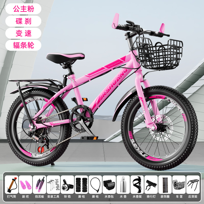 Bicicleta 8-16 años de edad, niños, niñas, adolescentes, estudiantes de secundaria, ciclismo ligero, amortiguación, bicicleta de montaña de velocidad variable