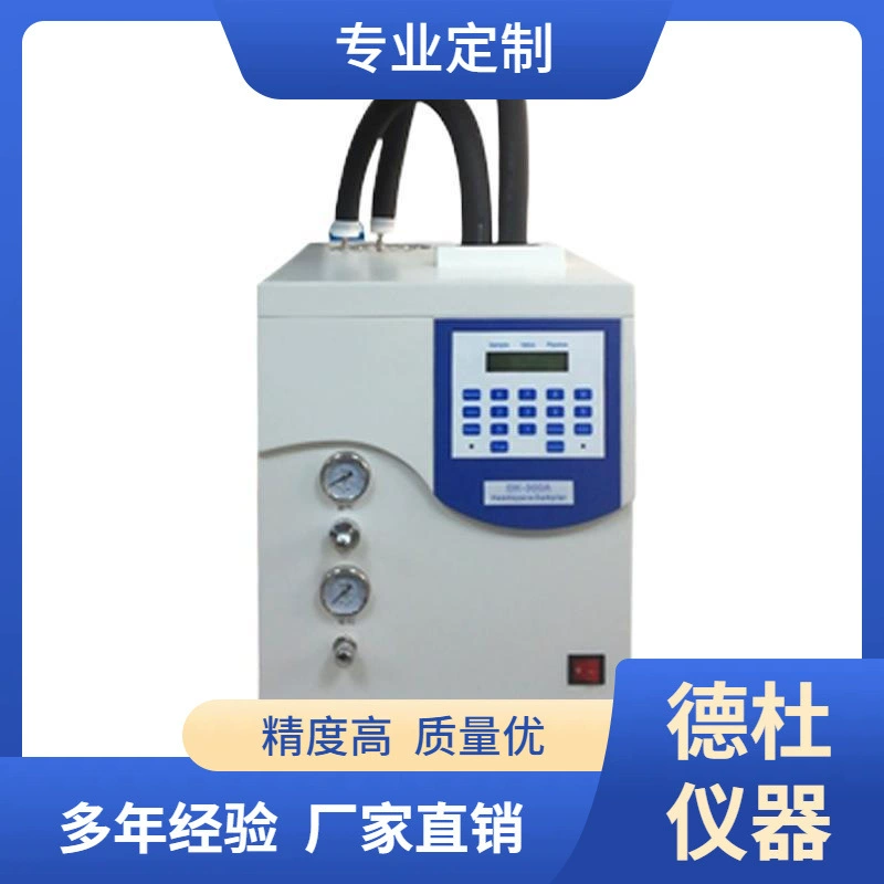 Поставка автоматического пробоотборника DK-300A