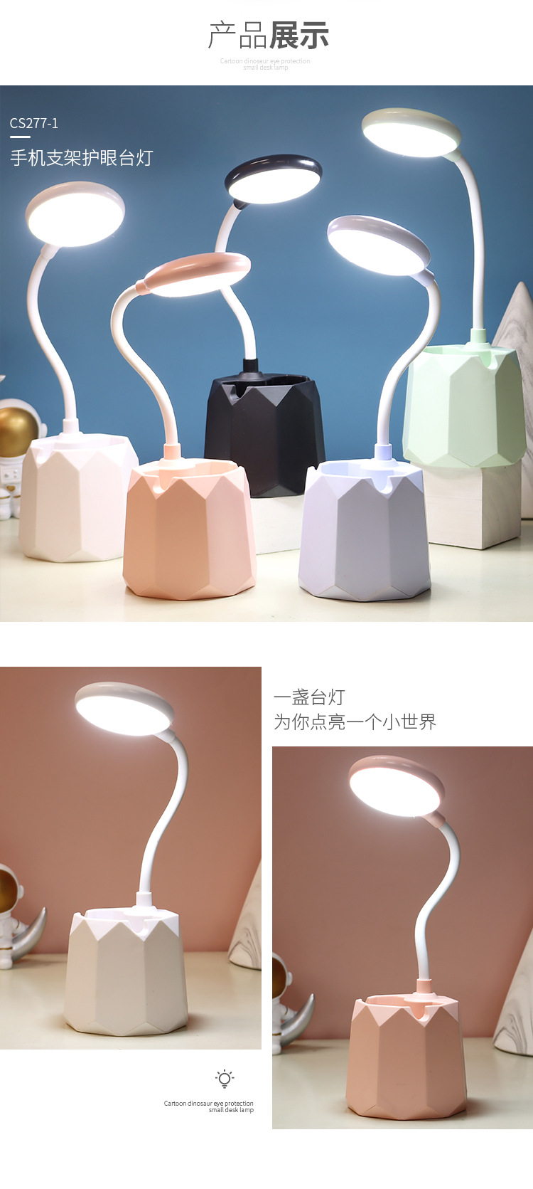 cs-277台灯_12.jpg
