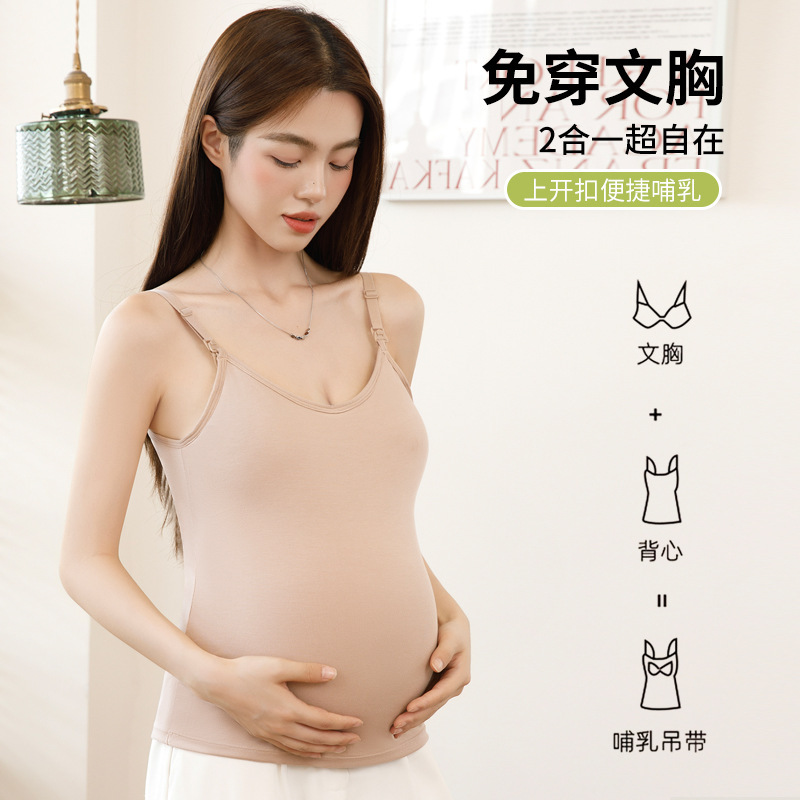 Plus-Size Nursing Camisole for Postpartum Mothers, Specifically Designed for Breastfeeding, Available in Large Sizes for Fuller Figures, Base Layer Underwear for Women