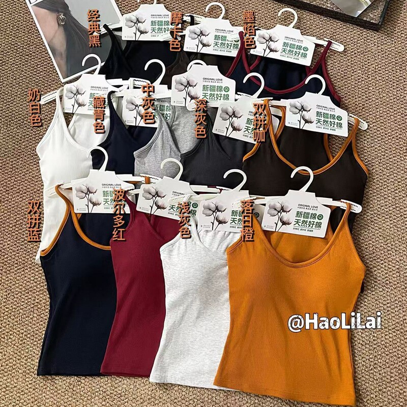 Autumn and Winter Beautiful Back Camisole with Built-In Bra, No Need for Additional Bra, Ribbed Brushed French U-Neck Inner Wear