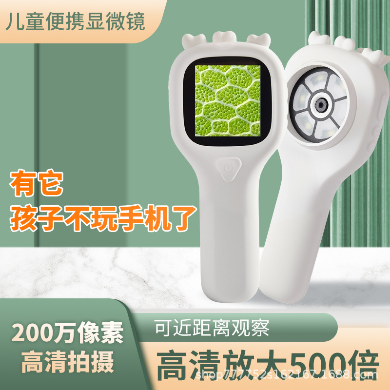 跨境新款儿童电子数码显微镜手持高清电子放大镜可看细菌中小学生