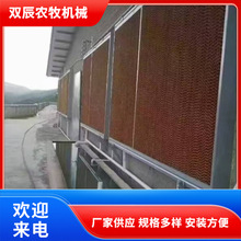 厂家供应水帘 多种尺寸车间仓库工业湿帘墙备货充足 降温湿帘