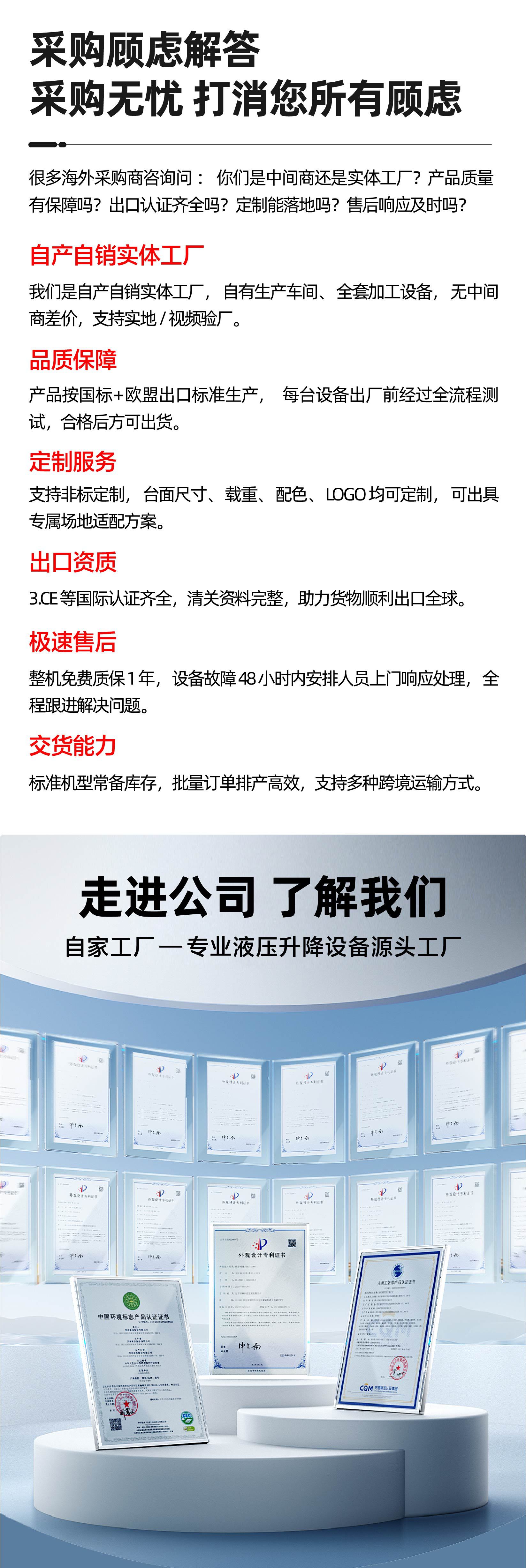 Self-Propelled Lift Platform, Mobile Hydraulic Lift Platform, Small Electric Aerial Work Vehicle, Fully Self-Propelled Lift Vehicle