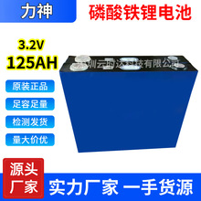 125ahF3.2Vwо늳늄܇ⷿ܇