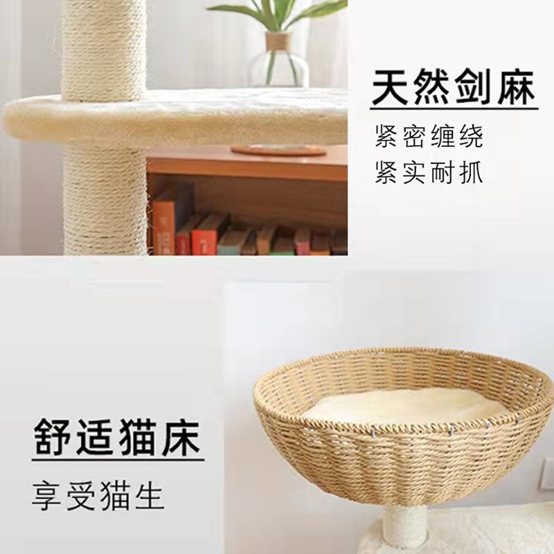 Cat trepando marco gato árbol gato gato agarrar tablero espada agarrar columna gato trampolín juguetes para gatos artículos para gatos multicapa gato nido tejido de caña