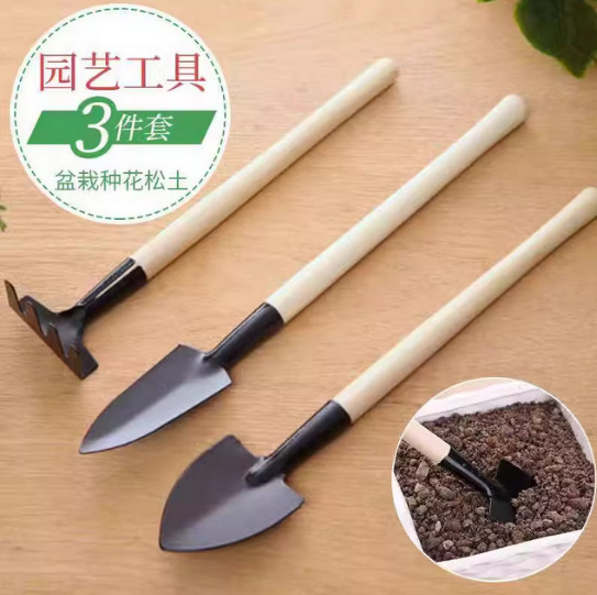 园艺三件套装盆栽迷你种植多肉工具小铲子养花小耙子铁锹盆栽用品