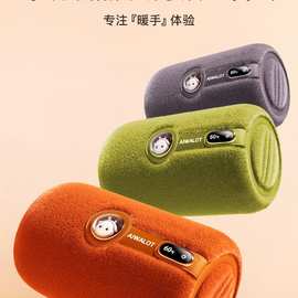 跨境新款迷数显暖手袋USB接口三档控温暖腹小女生毛绒暖手宝