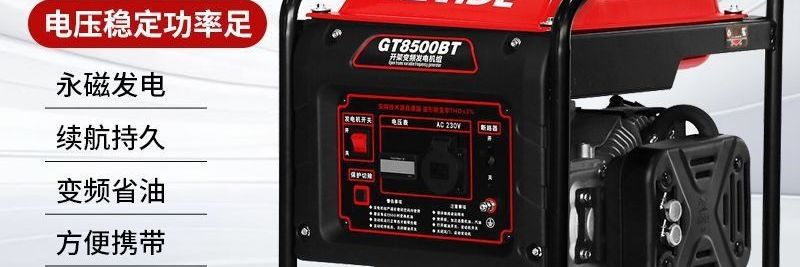 Digital Variable Frequency Gasoline Generator 220V Small Household High-Power Outdoor Construction Stall Portable Amazon