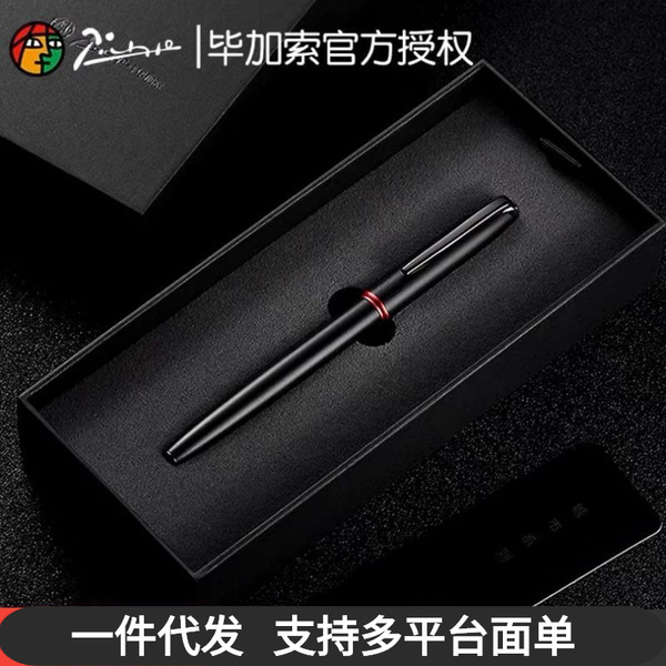 Pen