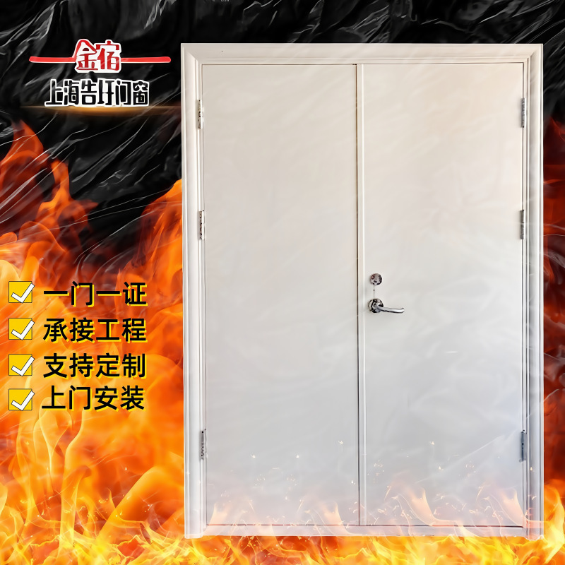 防火门厂家钢质甲级门乙级丙门双开门过消防金属入户不锈钢防火门|undefined