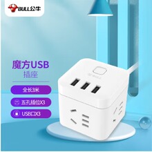 ��ţħ������USB ���߰�/����/�Ų�/���߰�/���߰� GN-U303U