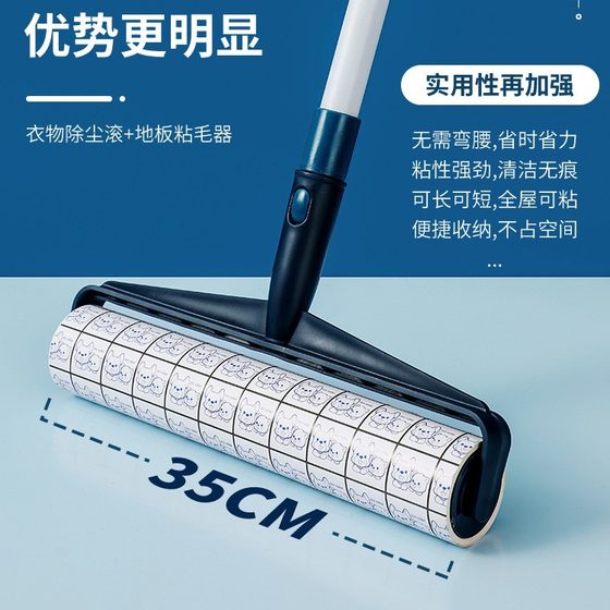 Roller brush hair sticking device tearable sticky paper roll paper cat hair removal artifact hair sticking roller sticky paper roller tearing paper clothes