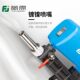 Fujiwara hand-held sandblasting gun pneumatic small high-pressure sandblasting machine rust removal impurities sand blasting oil sand washing tool