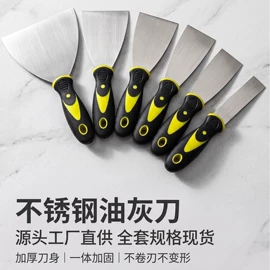 工具刷;油灰刀;其他匠作工具