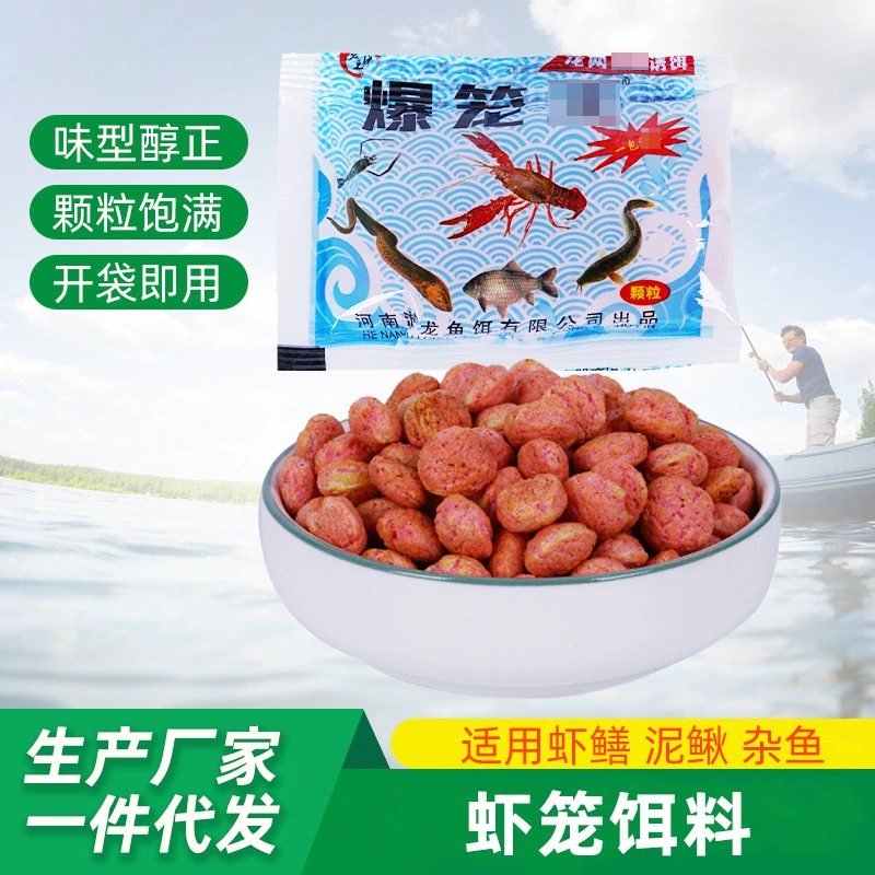 5 г угорь-лобстер голец Краб маленькая сумка сетка клетка приманка мульти-водное применение Разная рыба клетка для креветок приманка для частиц