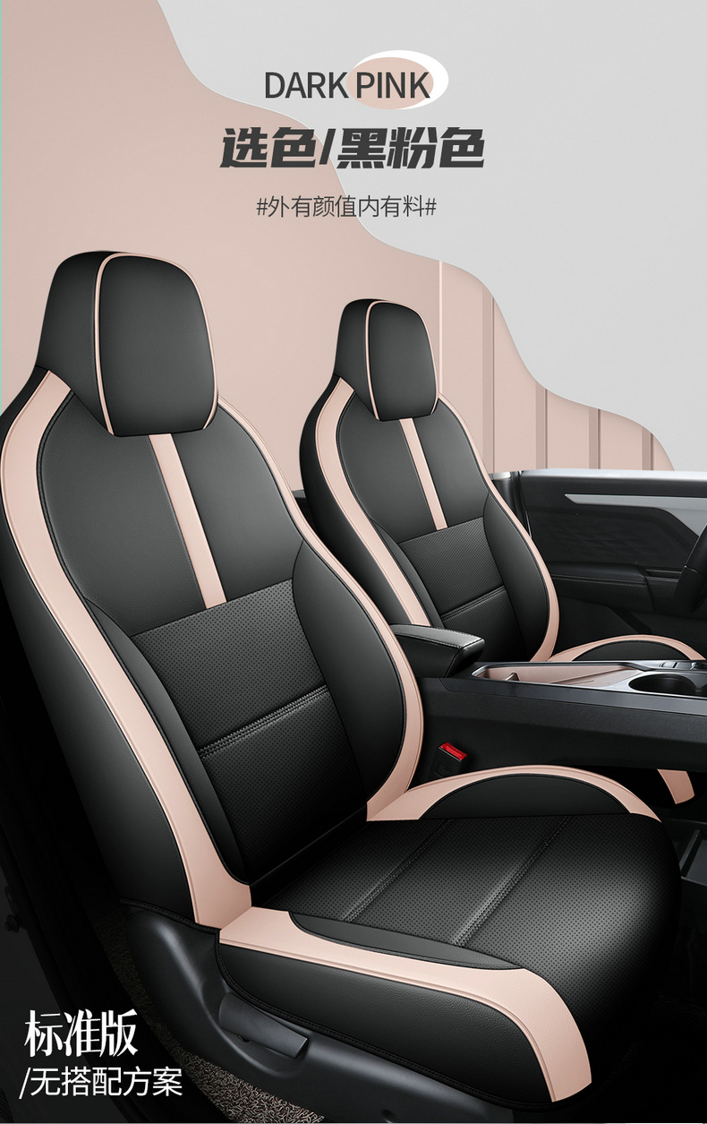 2022 Volkswagen Sihao E10X flower fairy special car seat cover cushion seat cover four seasons fully surrounded leather