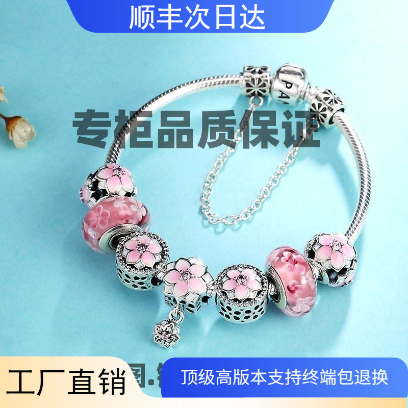 Cross-border Panjia s925 sterling silver bracelet di s nidaisy pendant pumpkin car crown beaded diy with bracelet Cross-border Panjia s925 sterling silver bracelet di s nidaisy pendant pumpkin car crown beaded diy with bracelet