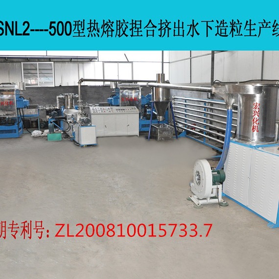 全自动化捏合机成套设备 热熔胶造粒捏合机 热熔胶造粒成套设备