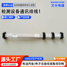 �����������ҽ���豸ͨѶ���ӵ������߱�ƽ�ߺ��������߶��ӻ���
