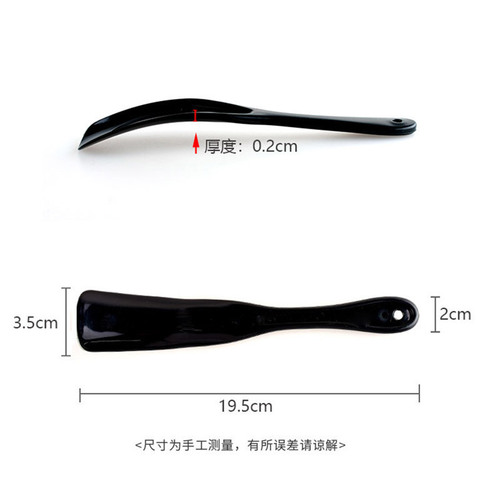 Shoe Pull Plastic Shoe Puller Adjustable Waist Shoe Puller Non-Bendable Shoe Puller with Hanging Function Shoe Helper Lazy Person Shoe Puller Shoe Extractor