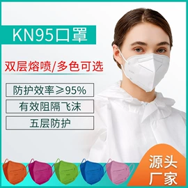 一次性口罩;防尘口罩;家务手套