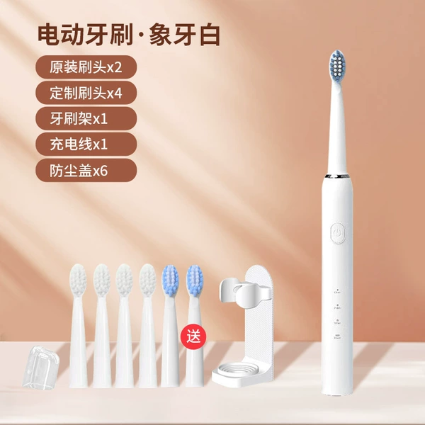 Toothbrush, tubing, ivory, 6 pieces, 1 years