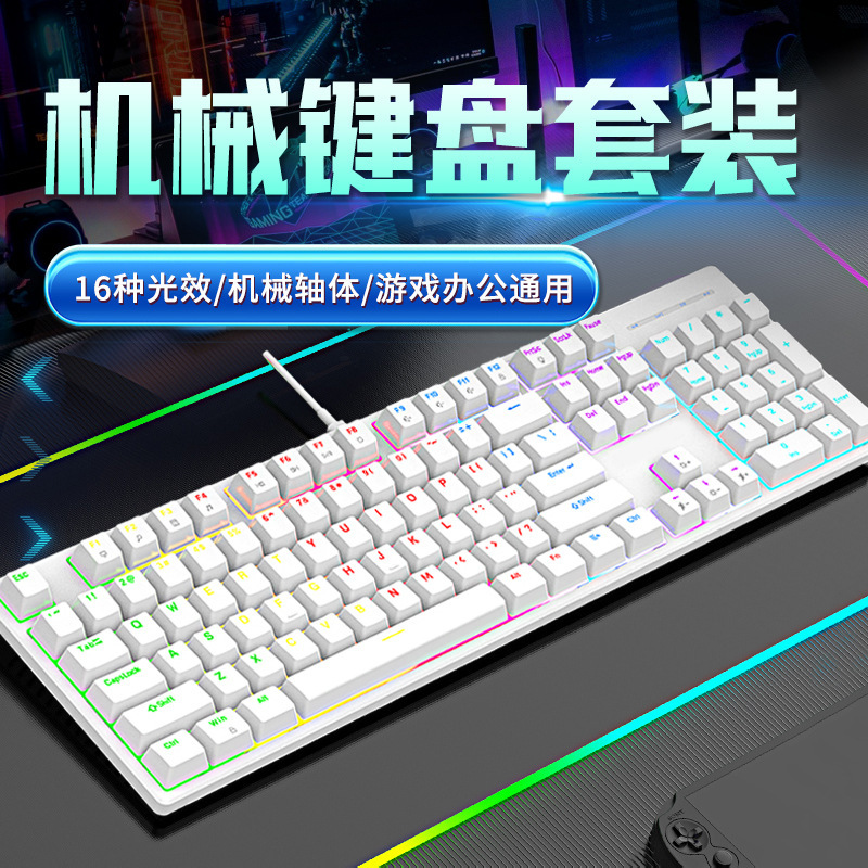 Factory In-Stock Wired Mechanical Keyboard with Green Switches, Rgb Mixed Lighting, Gaming Computer Keyboard and Mouse, Cross-Border Universal Dropshipping