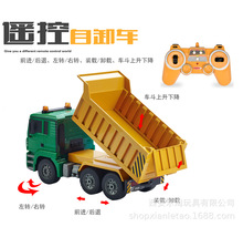 雙鷹遙控自卸車大號工程車電動模型泥斗車貨車卡車運輸車玩具模型