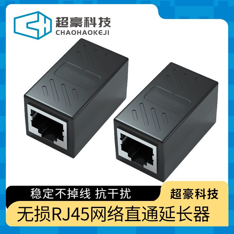 Rj45 Network Cable Connector Straight-Through Head 8P8C Shielded Three-Way Head Network Cable Network Straight-Through Head Manufacturer Spot Direct Delivery