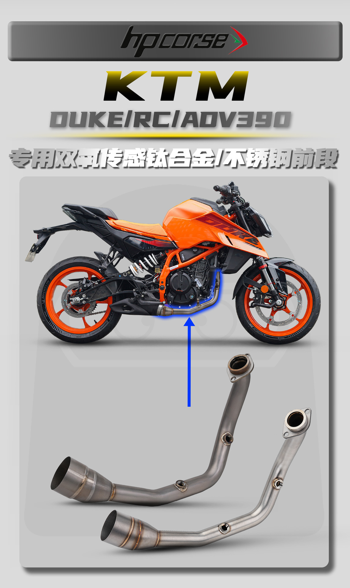 Ktm Duke/Rc/Adv390 24-26 Motorcycle Modified Exhaust Pipe Stainless Steel Front Section Non-Destructive Installation