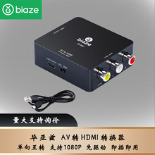 ����Ɲ AV�DHDMI���D�Q�� 3RCAɏ���^�DHDMI�D����USB��� AV�ӿ�