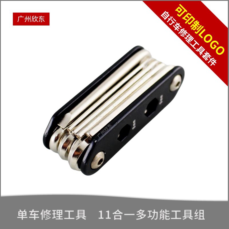 热销自行车多功能修补工具组合  随车便携11合1多功能工具套装