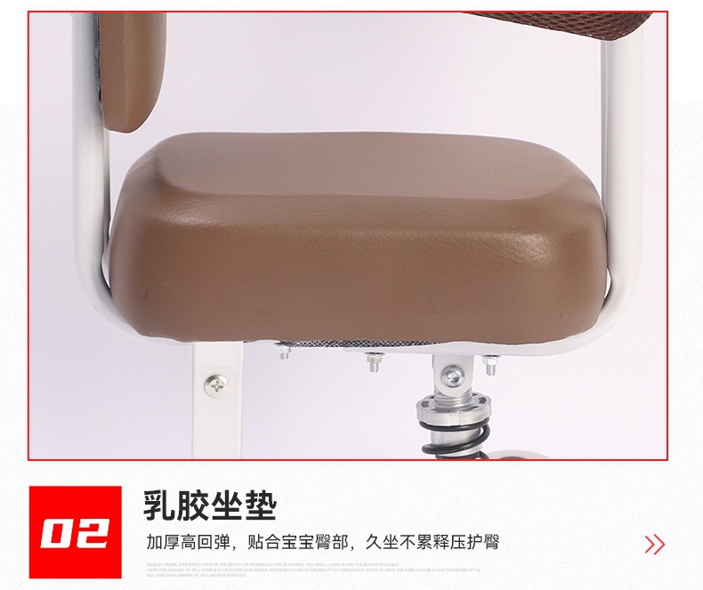 Electric Vehicle Child Seat, Front-Mounted Electric Vehicle Child Seat, Baby and Child Electric Scooter with Shock Absorption