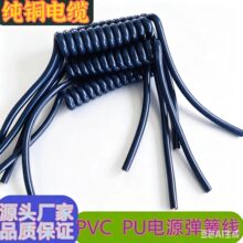 Դ�^�S��PVC/PU�������ɾ�