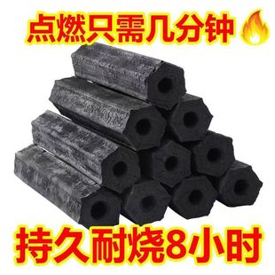 Barbecue carbon charcoal wholesalers manufacturers smokeless household wholesale high temperature environmental protection mechanism barbecue charcoal smokeless flammable