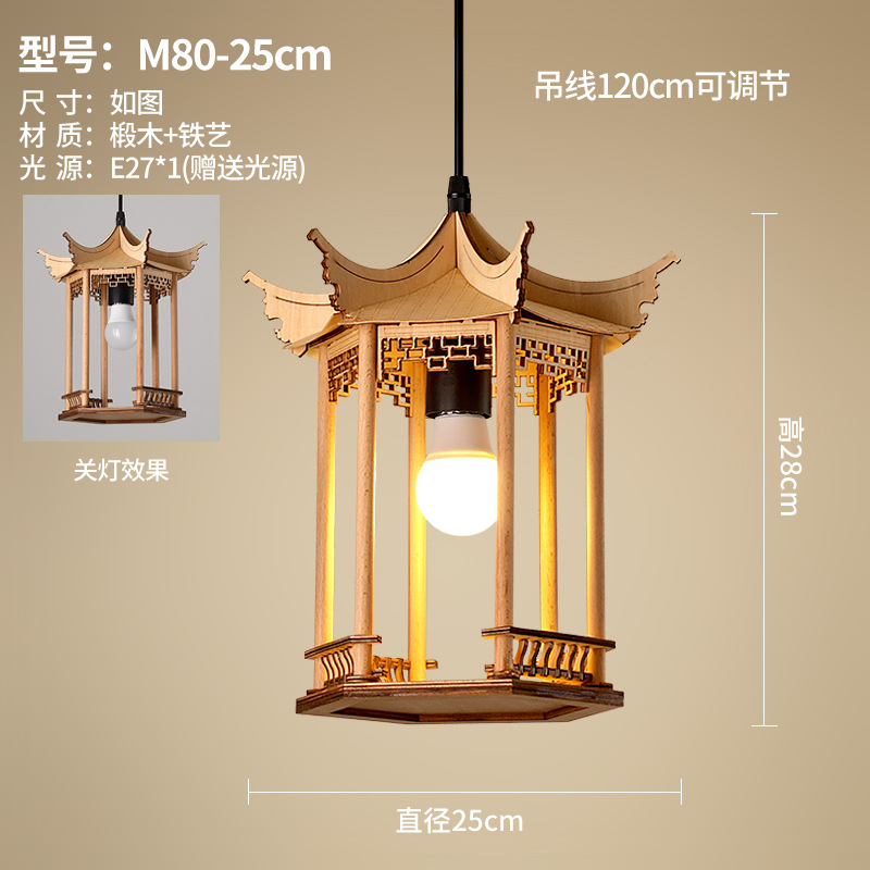 Lámpara de estética de la dinastía Song, lámpara de casa de estilo antiguo, lámpara de cama de construcción antigua, lámpara Zen de sala de té.