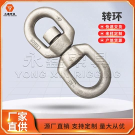 连接环;吊钩、抓钩;其他索具