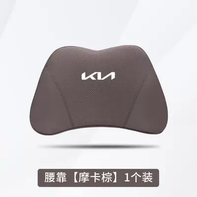 Headrest — Runner Kx5 Yirun Huanchi Furidi - new-kia-mocha-brown-1-lumbar-support