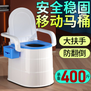 Portable Adult Toilet for Pregnant Women, Home Indoor Bedside for the Elderly with Armrests, Squat Toilet, Removable Toilet