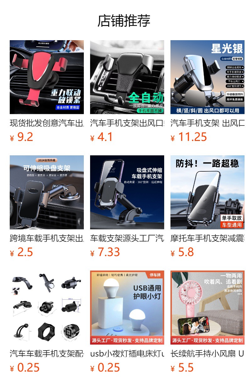 Spiral Hook Car Phone Holder, Air Vent Metal Anti-Shake Car Mount, Car Navigation Support Stand Manufacturer