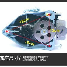 歪头齿轮箱电机脚 电动卷门机卷帘门电机脚开门机大800船型配件