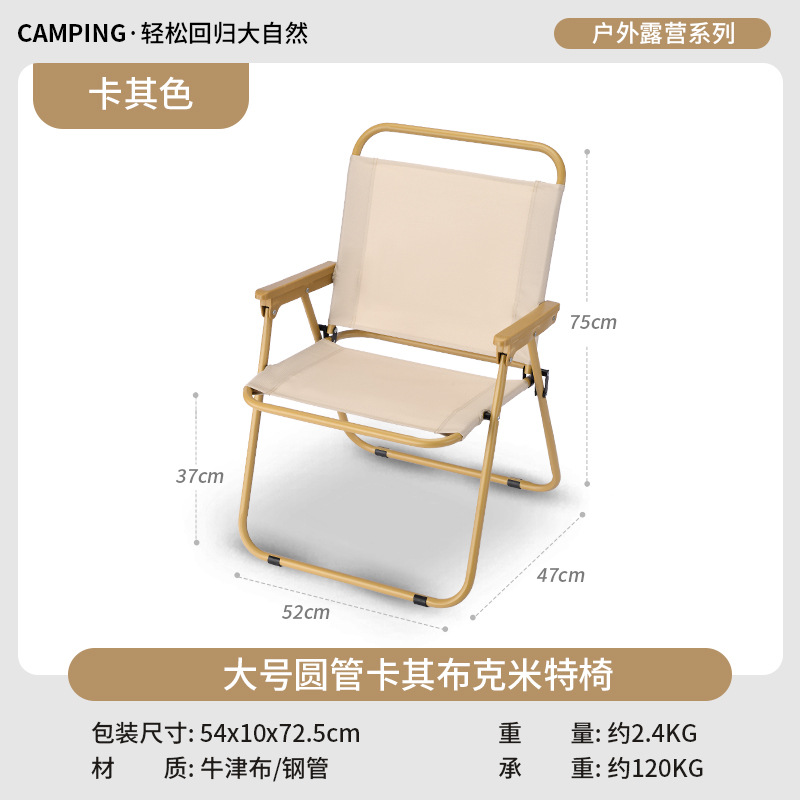 원형 튜브 - 카키색(대형) 플라스틱 팔걸이