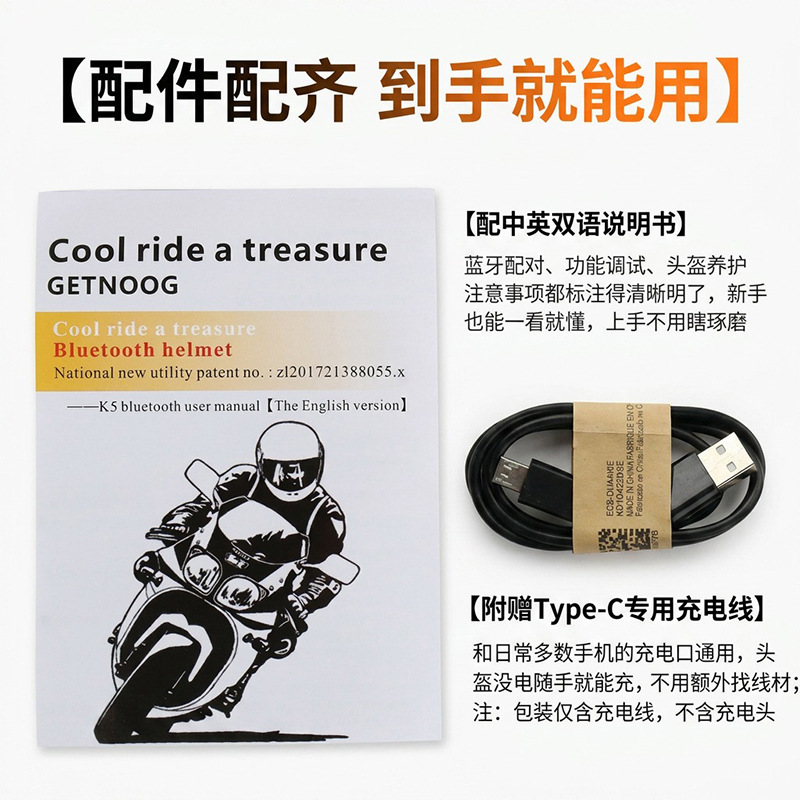Kuqibao Electric Motorcycle Smart Bluetooth Helmet Four Seasons Universal Motorcycle Sunscreen Half Helmet Helmet Cross Border