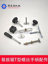 �ð�� T���ݽz��˨��ñ�ֱ��ְ� ��̨䏿�ɽ��λ���ݽz�ֱ����K