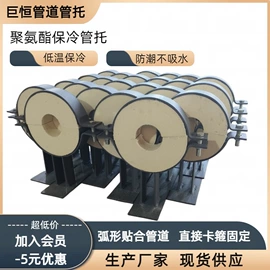 管道辅助材料