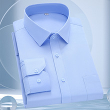 春秋商务男中年长袖衬衫工装纯色衬衣免烫白领职业正装衬衫长绒棉